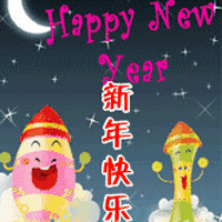 2023年最新春节互动聊天快乐动态gif表情 第3张 2023年最新春节互动聊天快乐动态gif表情 第3张