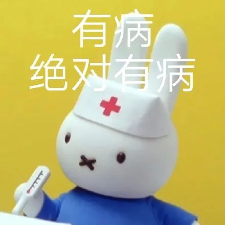 米菲兔微信聊天互动热门有趣表情包 第2张 米菲兔微信聊天互动热门有趣表情包 第2张