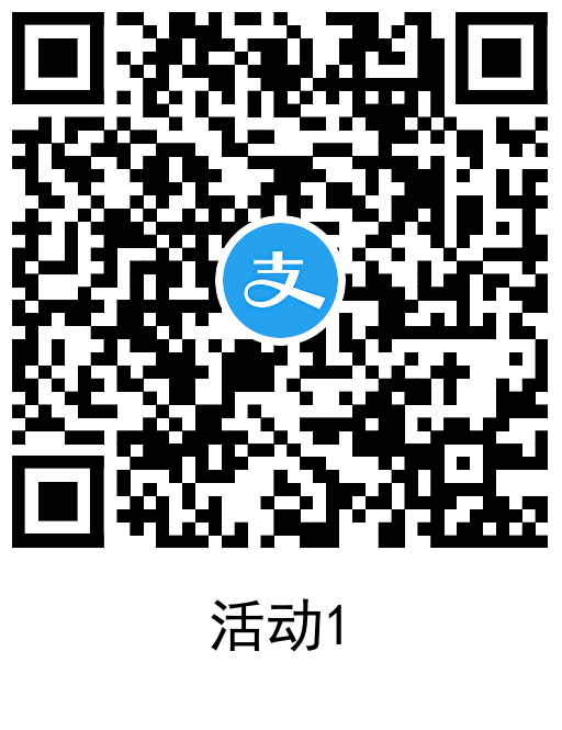 支付宝吉利银河+车生活联名 入会领2元红包 第2张 支付宝吉利银河+车生活联名 入会领2元红包 第2张