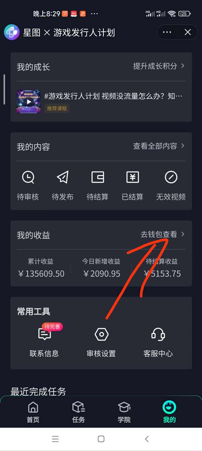 梦幻西游偏门玩法,一单35,日入3000+轻轻松松 第2张 梦幻西游偏门玩法,一单35,日入3000+轻轻松松 第2张