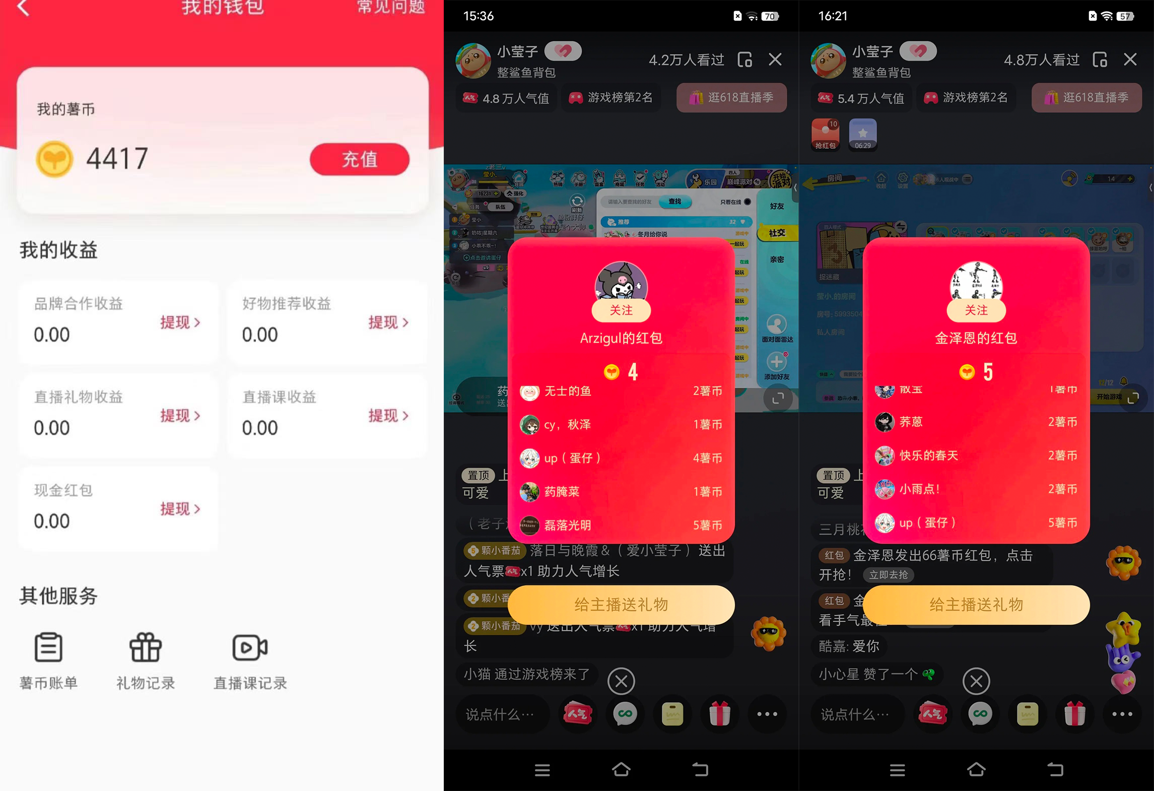 最新小红书全自动抢红包,单号一天50+ 矩阵操作日入300+,纯无脑操作 第2张 最新小红书全自动抢红包,单号一天50+ 矩阵操作日入300+,纯无脑操作 第2张