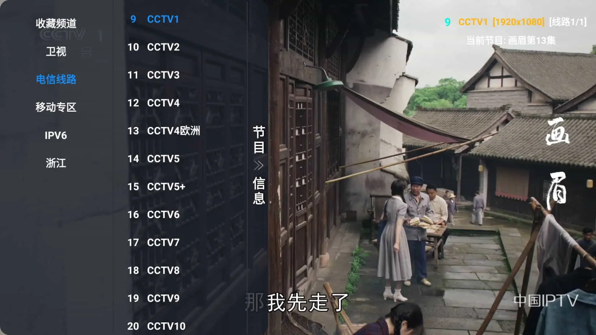 影视仓盒子 v3.0.5 开源,支持高清直播 第3张 影视仓盒子 v3.0.5 开源,支持高清直播 第3张