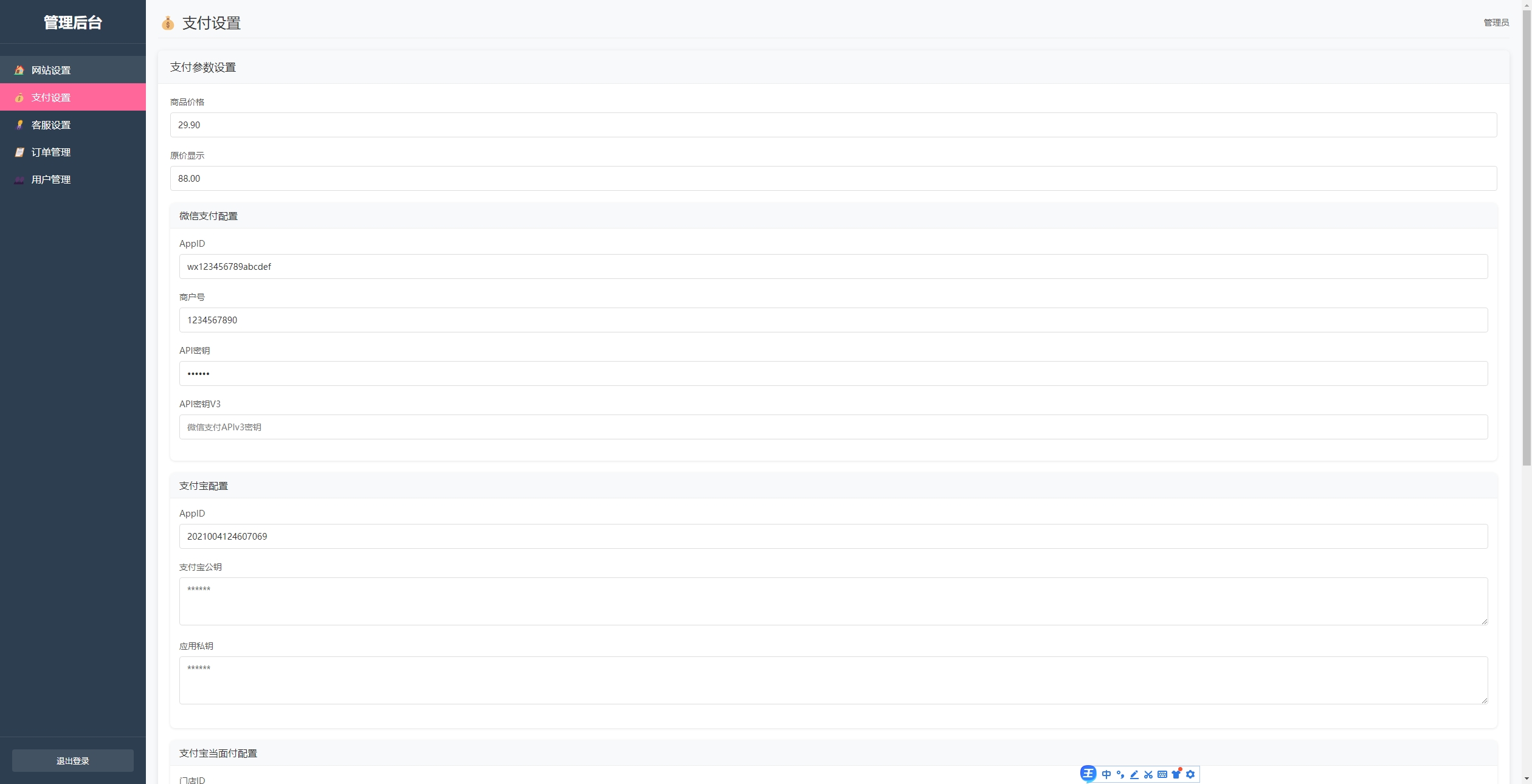 2025姓名配对测算最新源码 第2张 2025姓名配对测算最新源码 第2张