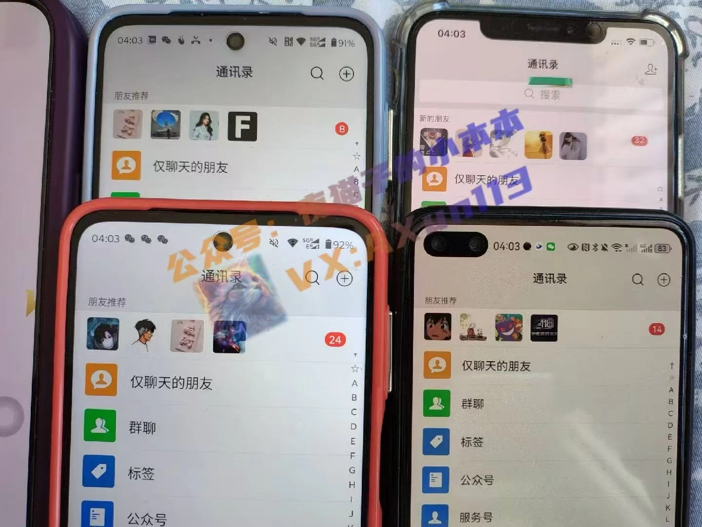 创业粉暴力引流，被动日引400+，全平台玩法，不封号，找对方法和方向，干就完了！！ 第2张