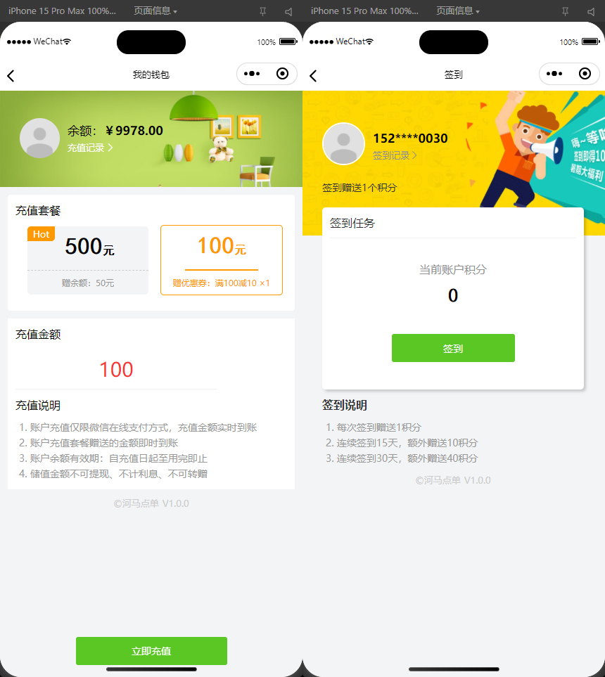 扫码点餐外卖配送餐饮小程序系统源码 第5张 扫码点餐外卖配送餐饮小程序系统源码 第5张