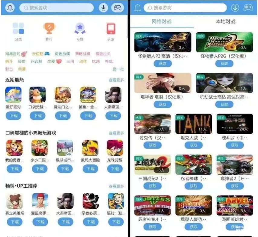 小鸡模拟器1.9.0,免广告修改版,千款游戏+金手指