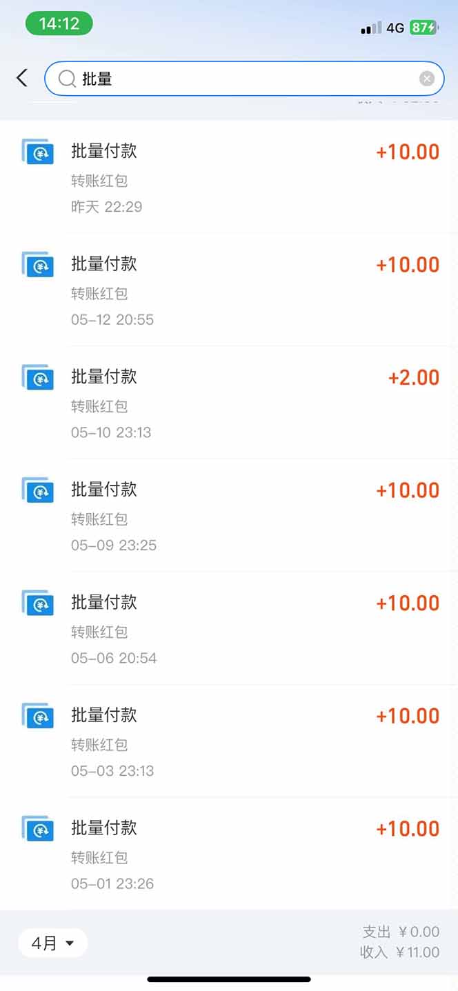 手机每天看看广告就能赚钱,单设备收益40+ 无需养鸡,实测稳定 第2张 手机每天看看广告就能赚钱,单设备收益40+ 无需养鸡,实测稳定 第2张