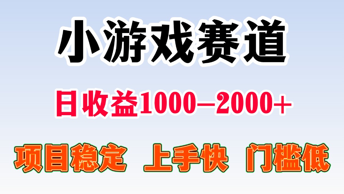 一台电脑在家操作,一天收益1000+ 暑假马上到了收益会更高