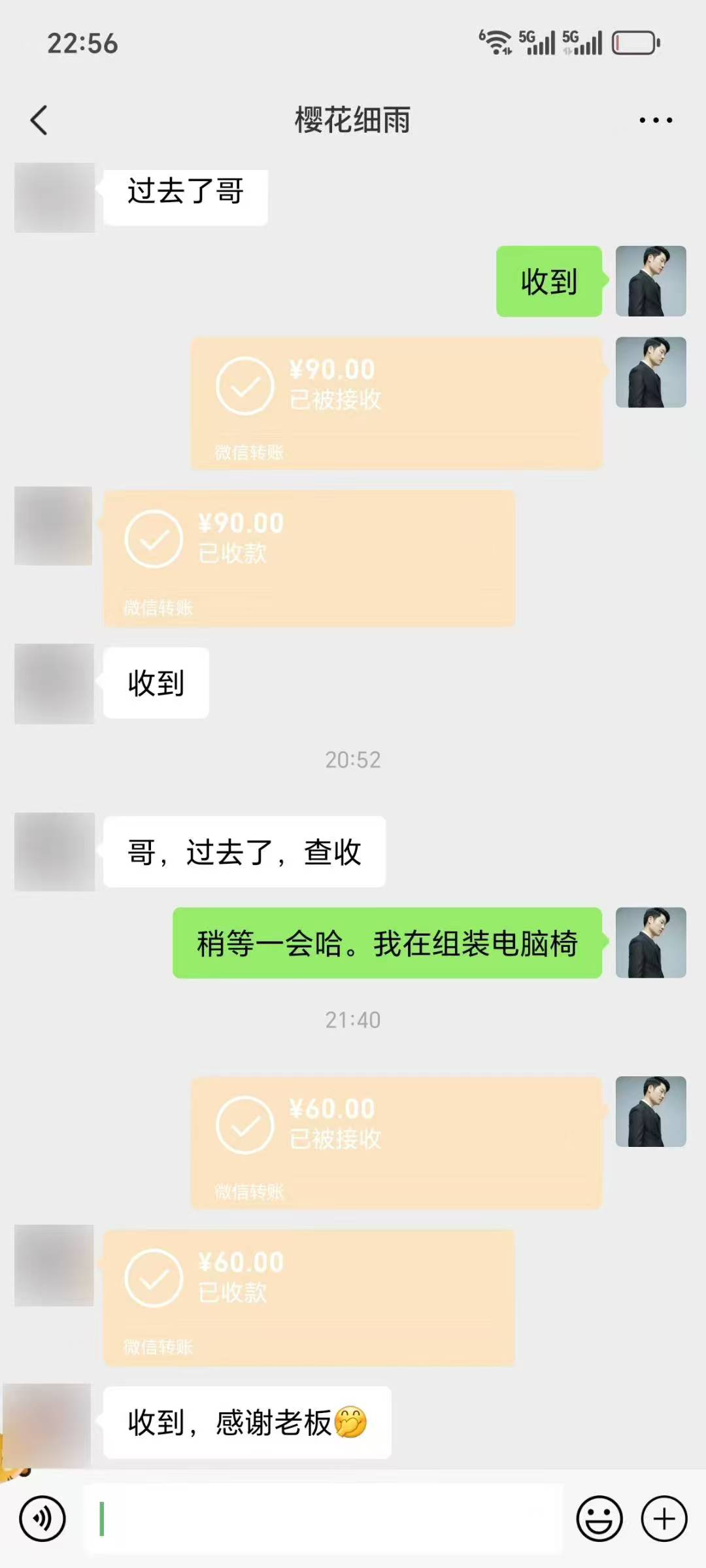 2025最强零撸天花板,多号多得,不费时间,操作简单 每天几分钟 单号月入300+上不封顶 第2张 2025最强零撸天花板,多号多得,不费时间,操作简单 每天几分钟 单号月入300+上不封顶 第2张