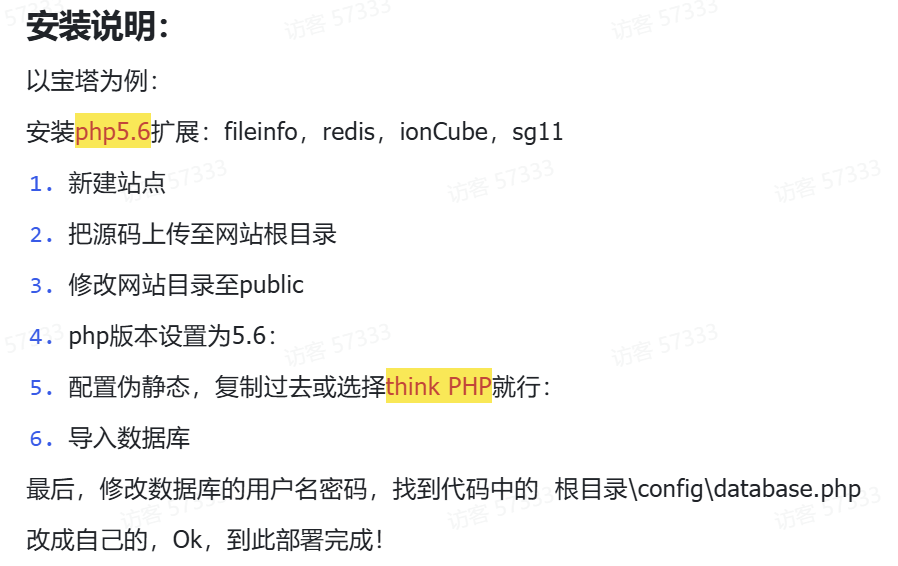 视频打赏写真01系统源码 第5张 视频打赏写真01系统源码 第5张