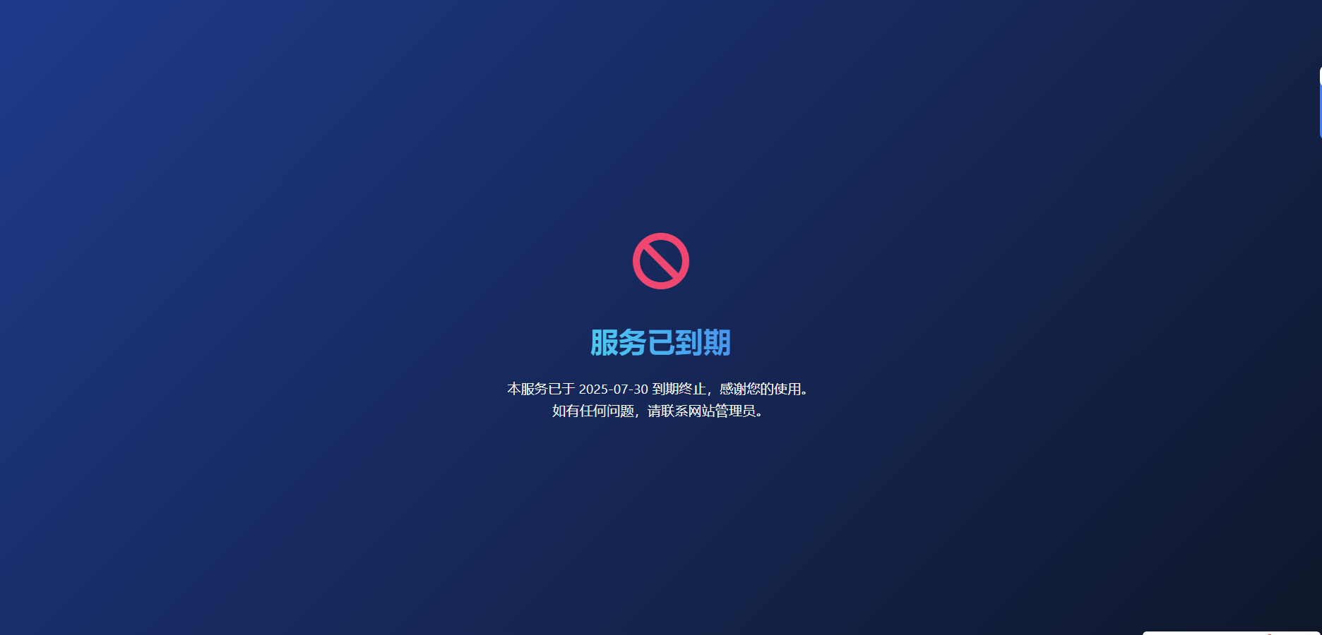 小白微型图床系统4.0源码 第3张 小白微型图床系统4.0源码 第3张