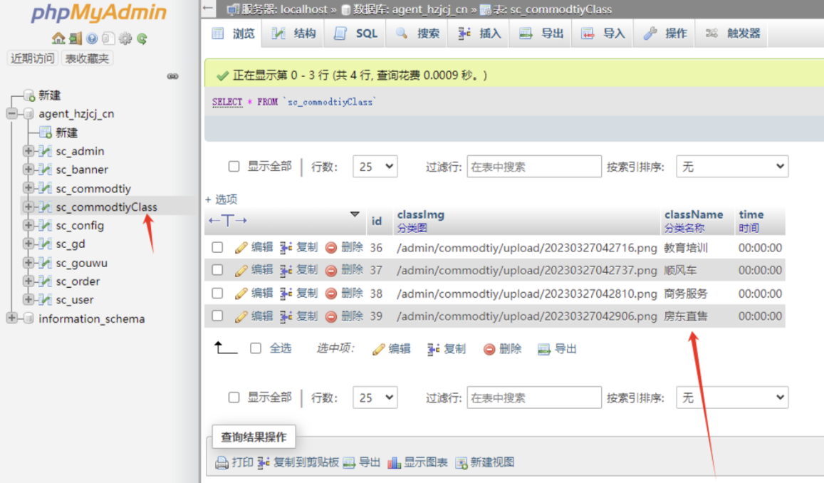 全新UI购物商城系统源码 第5张 全新UI购物商城系统源码 第5张