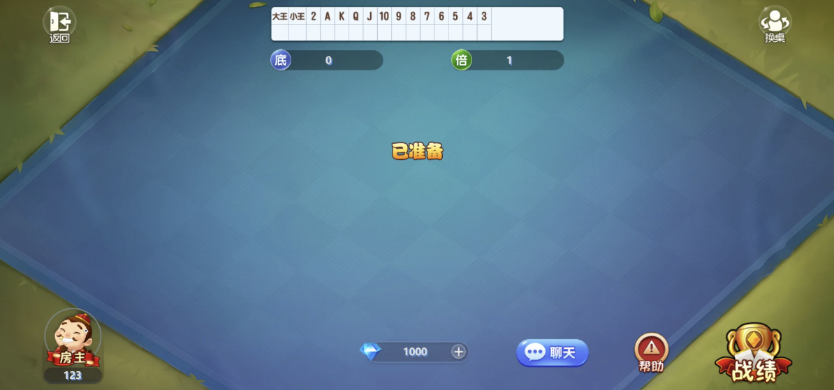 休闲斗地主小游戏源码 PHP版本 自适应手机端 带有管理后端 第4张 休闲斗地主小游戏源码 PHP版本 自适应手机端 带有管理后端 第4张