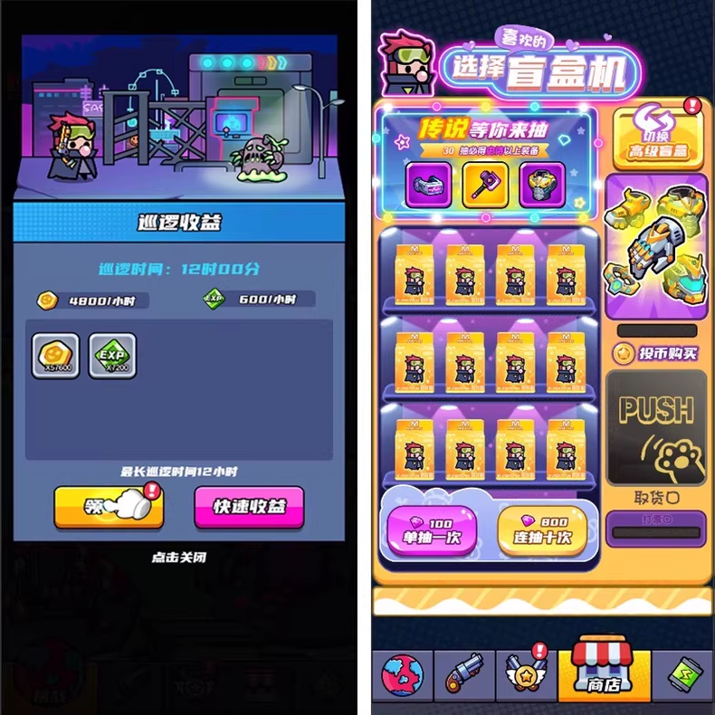 末日特工队 源码 割草类微信DY小游戏源码 第5张 末日特工队 源码 割草类微信DY小游戏源码 第5张