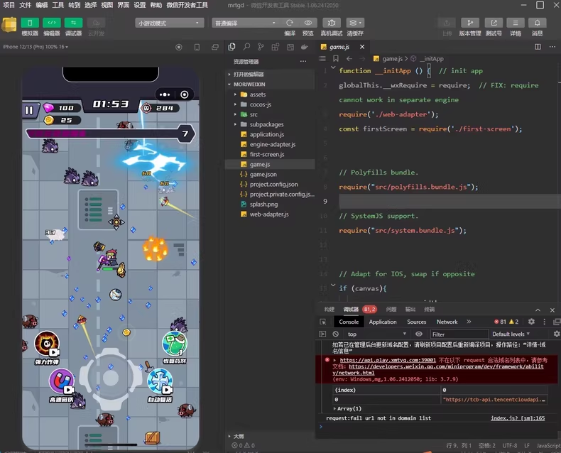 末日特工队 源码 割草类微信DY小游戏源码 第6张 末日特工队 源码 割草类微信DY小游戏源码 第6张