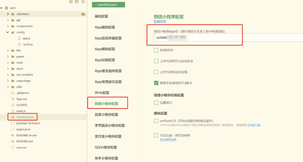 成人情趣商城系统源码02 第9张 成人情趣商城系统源码02 第9张